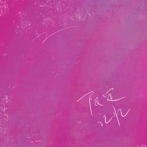 张柏芝性做爰XXXⅩ性视频
